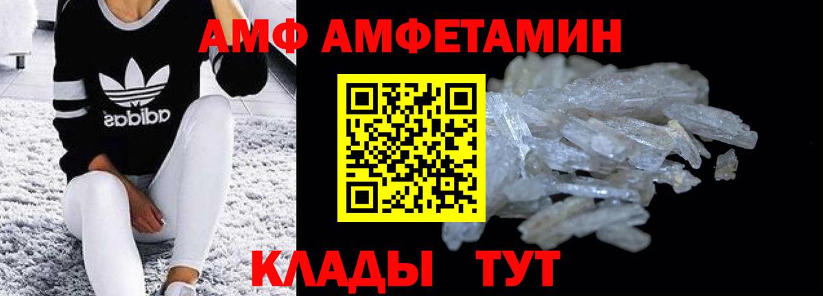 Галлюциногенные грибы Прокопьевск