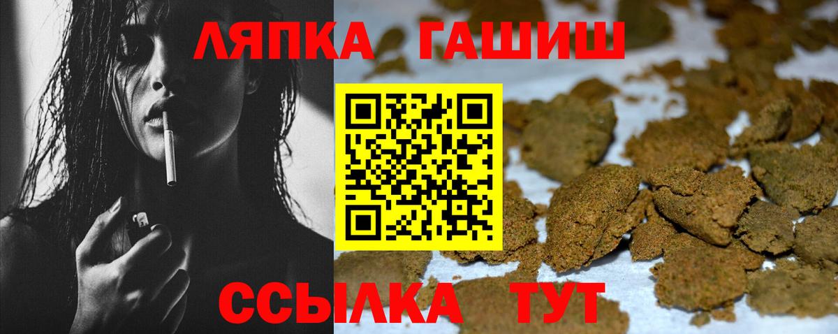 ГАШ Premium Прокопьевск