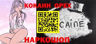 spice Владивосток
