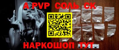 герыч Владикавказ
