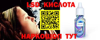 spice Владивосток