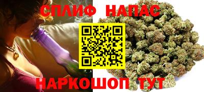 spice Владивосток