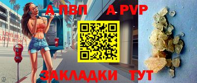 герыч Владикавказ