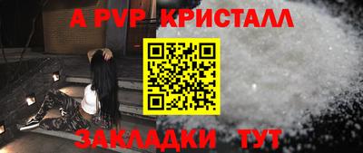 герыч Владикавказ