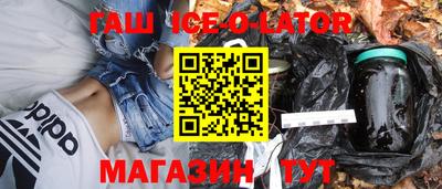 spice Владивосток