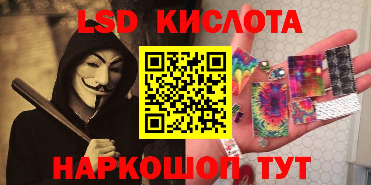 ЛСД экстази кислота  Вход с VPN  Прокопьевск  Лсд 25 экстази кислота 