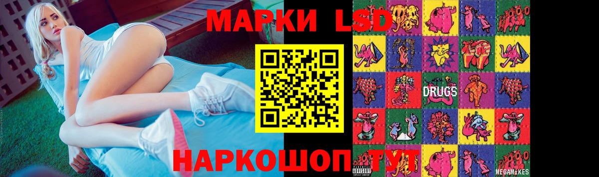 ЛСД экстази ecstasy Прокопьевск