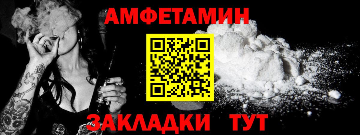 МЕТАМФЕТАМИН  МЕТАМФЕТАМИН витя  Вход с VPN  Прокопьевск  МЕТАМФЕТАМИН витя 