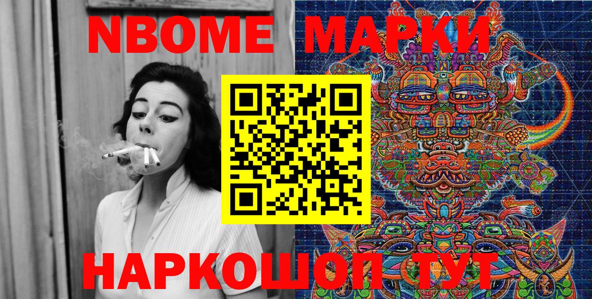 ТГК  ГАШ  МАРИХУАНА  Вход с VPN  Прокопьевск  НБОМе  Cocaine  Мефедрон  