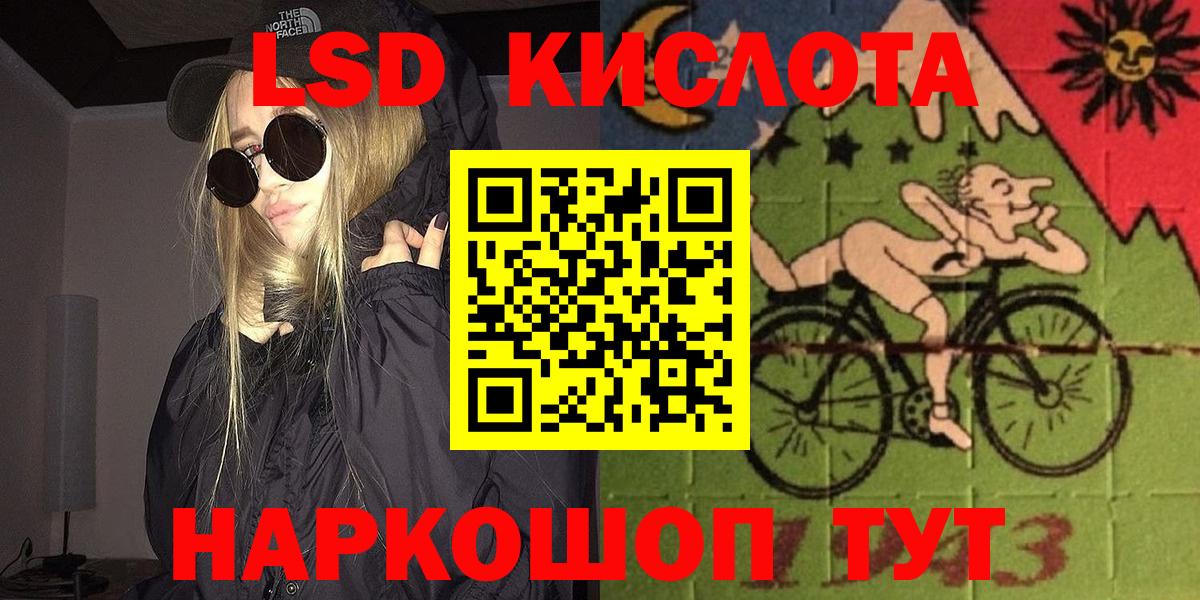 Марки N-bome 1500мкг Прокопьевск