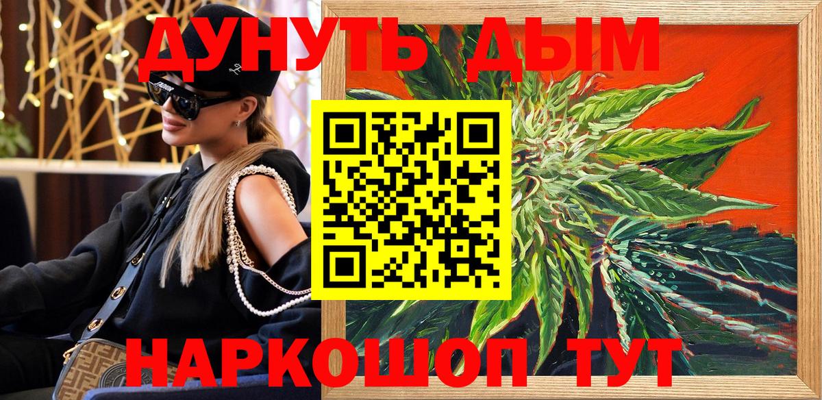 МАРИХУАНА MAZAR  Марихуана сатива  Прокопьевск  Вход с VPN  Марихуана гибрид  Каннабис планчик 